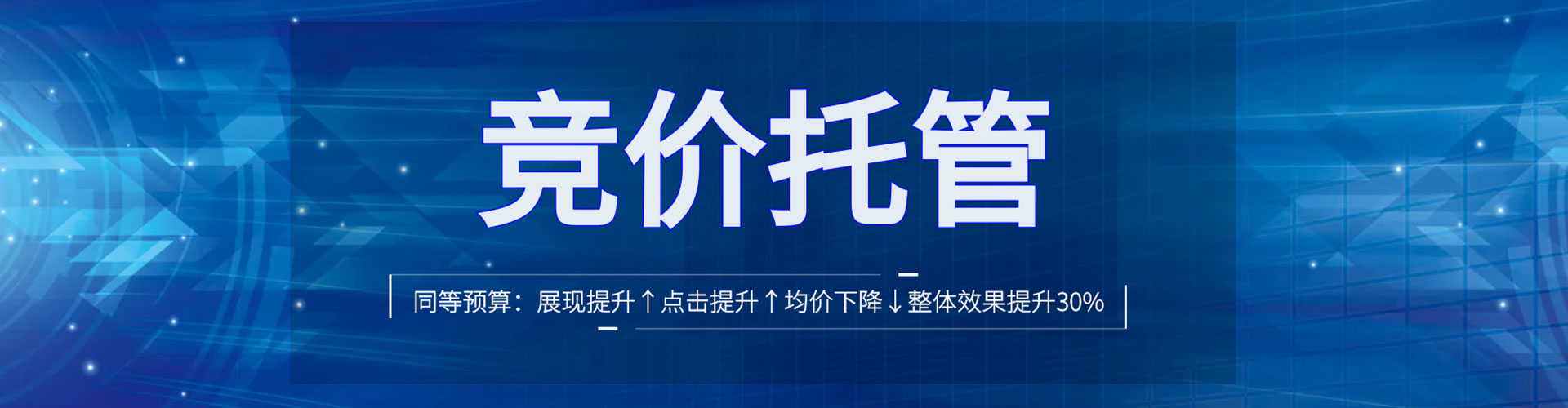 沙依巴克sem开户