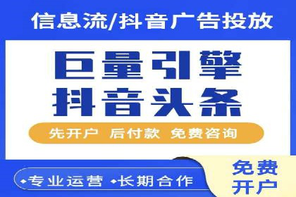 SEM竞价代运营公司案例对比分析