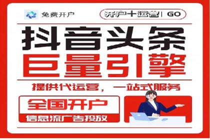 百度竞价代理的客户服务与支持体系介绍