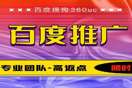 渠道开户返点对客户吸引力分析